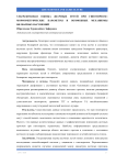 Ультразвуковая оценка желчных путей при гипотиреозе: морфометрические параметры и возможные механизмы билиарных нарушений