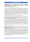 Неинвазивная оценка фиброза печени при метаболически-ассоциированной стеатотической болезни печени: морфофункциональное значение FIB-4 и ультразвуковой эластографии