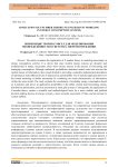 Application of Z-Number Theory to Uncertainty Modeling in Energy Consumption Systems