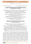 Профессиональная автономия медицинских сестер в условиях развития высшего сестринского образования в Кыргызской Республике