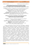 Современные проблемы и перспективы развития сестринской практики в Кыргызской Республике: результаты национального анкетирования медицинских сестер