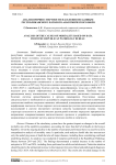 Анализ причин смертности населения по данным Республиканского патолого-анатомического бюро