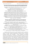 Диспансеризация и профилактика желчнокаменной болезни в регионах как основа постдипломного обучения хирургов