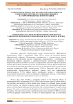 Сравнительная оценка диагностической эффективности лабораторных методик исследования сифилиса на территории Кыргызской Республики