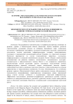 Economic and Geographical Factors Influencing Tourism Development in the Mangystau Region