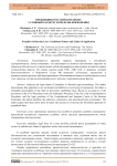 Преюдиция в российском праве: условный характер и пределы применения