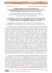 Сравнительный анализ применения TBLT в преподавании кыргызского языка как редко изучаемого: опыт программы Fulbright FLTA и практика в КРСУ