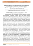 Использование искусственного интеллекта и роль цифровых компетенций в преподавании английского языка