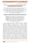 Формирование математических компетенций обучающихся на основе компетентностного подхода в современной образовательной системе