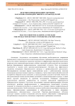 Практико-ориентированное обучение как основа взаимодействия вуза и работодателей
