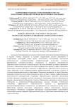 Современные подходы к обеспечению качества подготовки специалистов в высших учебных заведениях