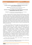 Internet Memes as a New Modality of Digital Communication: Sociolinguistic Dimensions