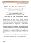 Синтаксические процессы в простых предложениях