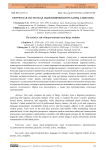Творческая мастерская акын-импровизатора Барпы Алыкулова