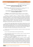 Возможности портретных описаний Ч. Айтматова передавать скрытый смысл