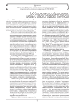Год дошкольного образования: планы и итоги первого полугодия