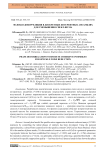 Фазовая декорреляция в дискретных когерентных ансамблях для уменьшения спекл-шума