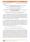 A Taxonomic Revision of Selected Carex L. Species (Cyperaceae Juss.) within the Flora of Azerbaijan