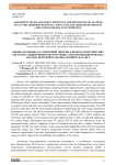 Assessment of Solar Energy Potential for Photovoltaic Systems (PV) in the Absheron Peninsula using Analytic Hierarchy Process (AHP) and Water Balance Modeling