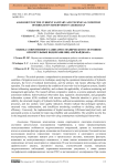 Assessment of the Current Sanitary and Technical Condition of Irrigation Reservoirs in Azerbaijan