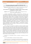 Разработка интеллектуального AI-ассистента для автоматизации поддержки клиентов туристического агентства