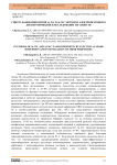 Синтез нанокомпозитов Al–TiC и Al–WC методом электроискрового диспергирования и исследование их свойств