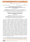 Опыт использования аутсорсинга в организации деятельности больниц зарубежных стран (обзор литературы)