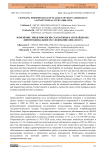 Changing Epidemiology of Scarlet Fever in Azerbaijan: A Longitudinal Study (2000–2024)