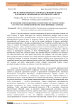 Application of Innovative and Digital Methods in Stress Management: Physiological and Cognitive Aspects