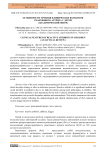 Особенности течения клинических вариантов реактивного артрита у детей (аналитический обзор)