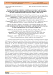 Тренды, сезонные сдвиги и семейная очаговость бруцеллёза в Ошской области Кыргызской Республики: ретроспективный анализ эпидемиологической ситуации за 2020–2025 гг.