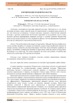 Формирование правовой культуры