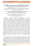 Эффективность применения компьютерной биомеханической оценки техники бросков у квалифицированных борцов