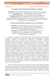 Тестовые технологии и объективность оценки
