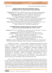 Новые профессии и метанавыки XXI века: вызовы для системы высшего образования