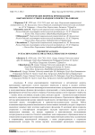Теоретические вопросы преподавания кыргызского устного народного творчества в школе
