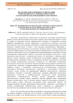 Дидактические возможности интеграции технологий искусственного интеллекта в математическое образование магистрантов