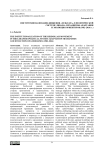 Институционализация движения «Хезболла» в политической системе Ливана: механизмы адаптации и эволюция ориентиров (1982–2016 гг.)