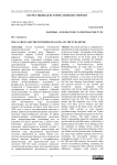 Лавровы – основатели Слаткой на реке Туре