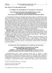 Old museum collections and stories they can tell — new AMS-data and stable isotopes (δ13C and δ15N) of Triticum aestivum from the Trypillia sites