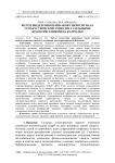 Метод выделения признаков связи сигнала геоакустической эмиссии с сильными землетрясениями на Камчатке
