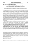 Diagnostic Uncertainty in Palaeopathology: An Epistemological Analysis of the Zeytinli Ada Cranial Lesions