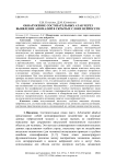 Обнаружение состязательных атак через выявление аномалий в скрытых слоях нейросети