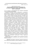 Полумарковская модель надежности компьютерной системы с контейнерной виртуализацией