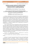 Юридическая ответственность за правонарушения в информационной сфере Кыргызской Республики: пробелы уголовного и административного законодательства в условиях цифровизации