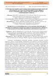 Теоретико-методические основы подготовки будущих учителей начальных классов к использованию генеративного искусственного интеллекта при обучении русскому и кыргызскому языкам