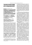 Клинико-патогенетические, социально-эпидемиологические факторы онтогенеза аффективных расстройств (аспекты ранней диагностики и превенции)