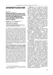 Клинические и психосоциальные критерии прогноза при пароксизмальных состояниях эпилептического генеза