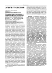 Дифференцированная реабилитация больных с эпизодической пароксизмальной тревожностью
