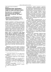 Психическое здоровье подростков Харбина (КНР)